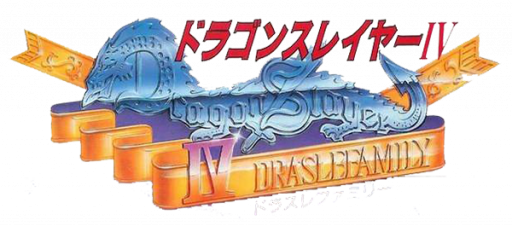 Dragon Slayer IV - Drasle Family (Japan) logo